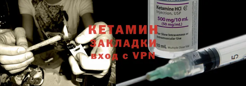 Кетамин ketamine  цена наркотик  Нижняя Тура 