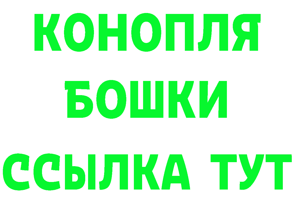 Альфа ПВП кристаллы tor сайты даркнета OMG Нижняя Тура